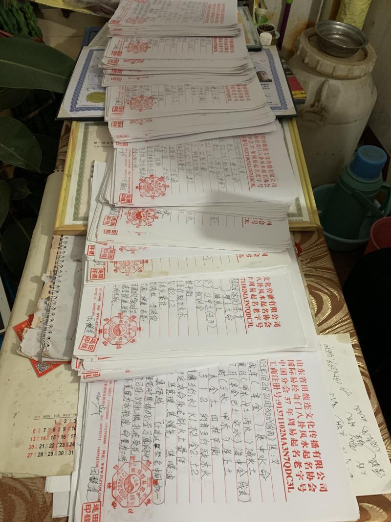 淇滨用案例说话 起名实力