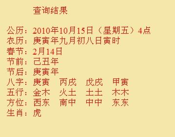 淇滨尚名轩起名